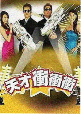 雪线之上 短剧海报